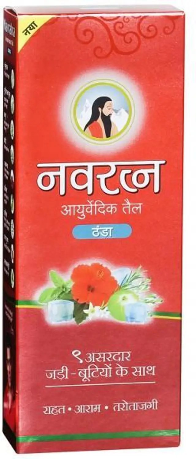 Navratna Ayurvedic Extra Cool Oil 180ml